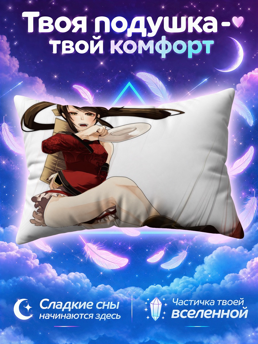 Подушка Курадобери Джем в бою