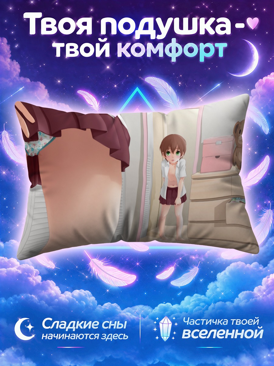 Подушка Парень перед зеркалом