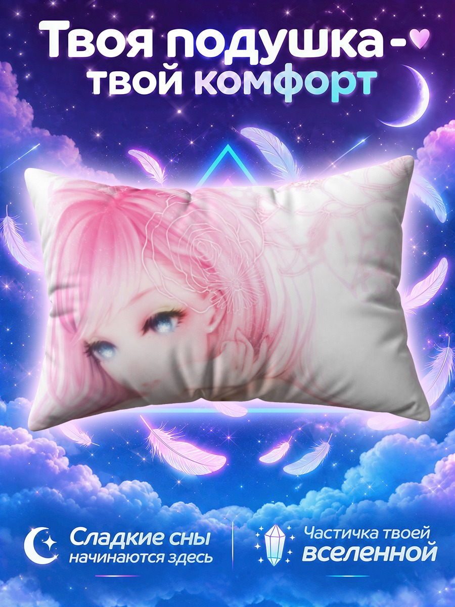 Подушка Мегурин Лука в розах