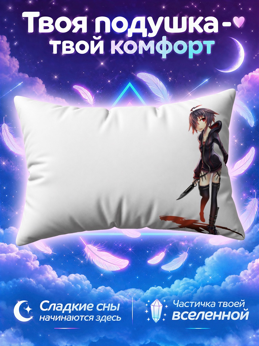 Подушка Черноволосая девушка с двумя ножами