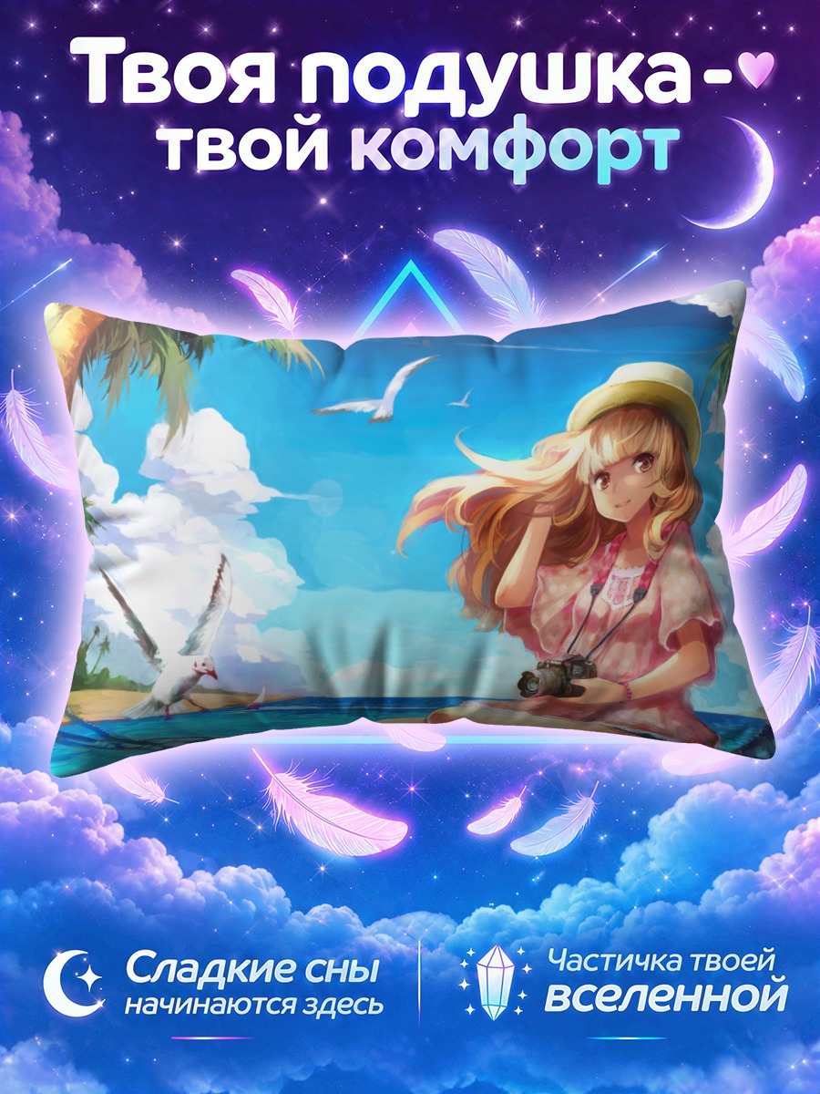 Подушка Девушка с камерой у лазурного моря