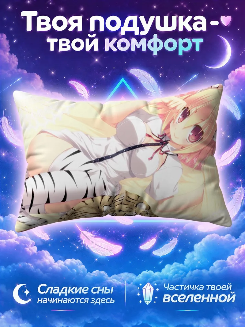 Подушка Девушка с тигрёнком на подушке