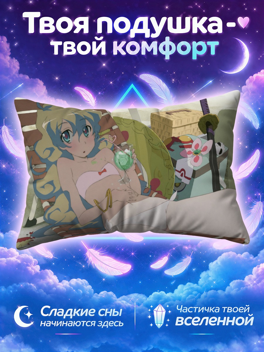 Подушка Ниа Теппелин на пляже