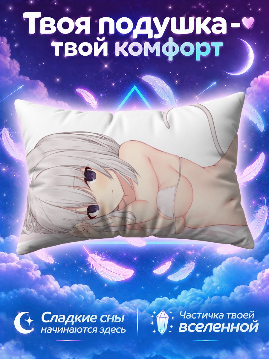 Подушка Кошкодевочка с изогнутым хвостом