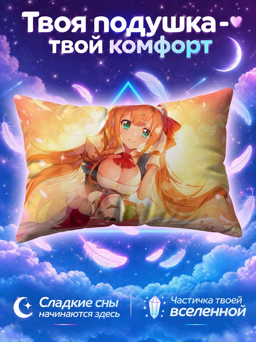 Подушка Пекорин с десертом