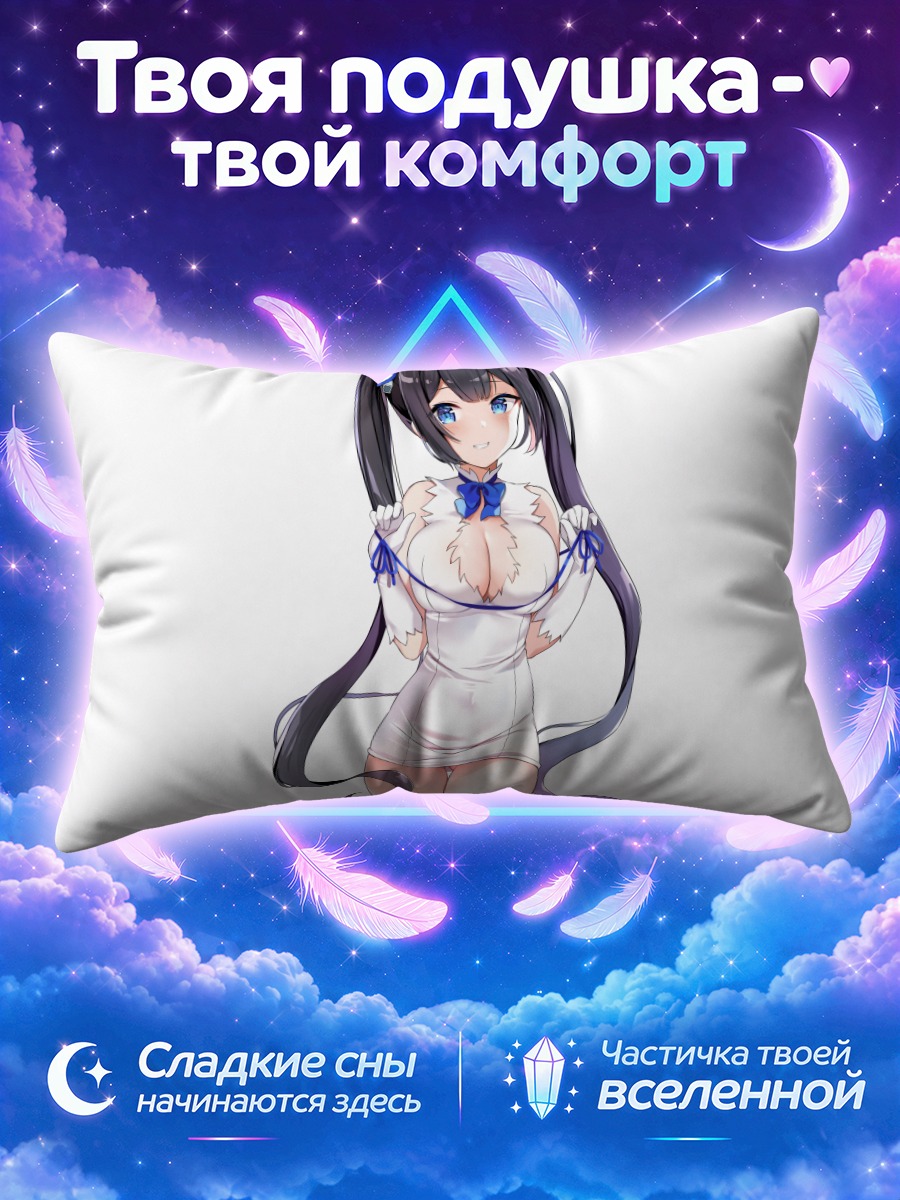 Подушка Гестия в коротком белом платье