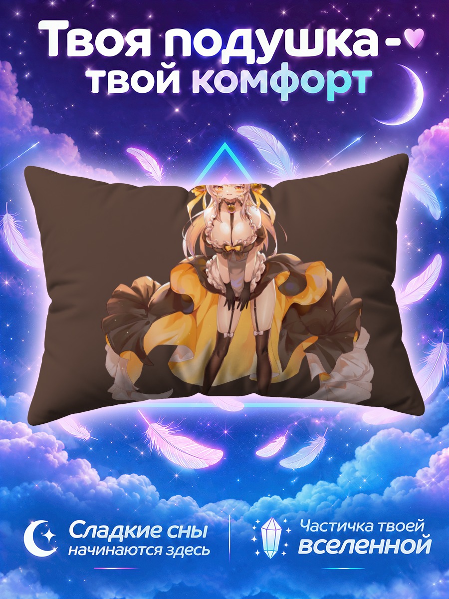 Подушка Кошкодевочка в золотистом платье с оборками