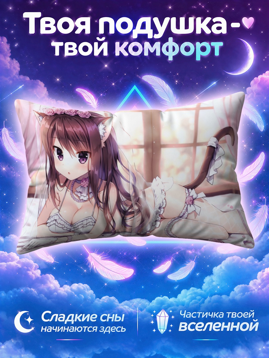 Подушка Кошкодевушка в розовых лепестках
