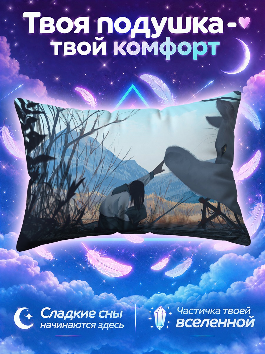 Подушка Девушка и гигантский кот