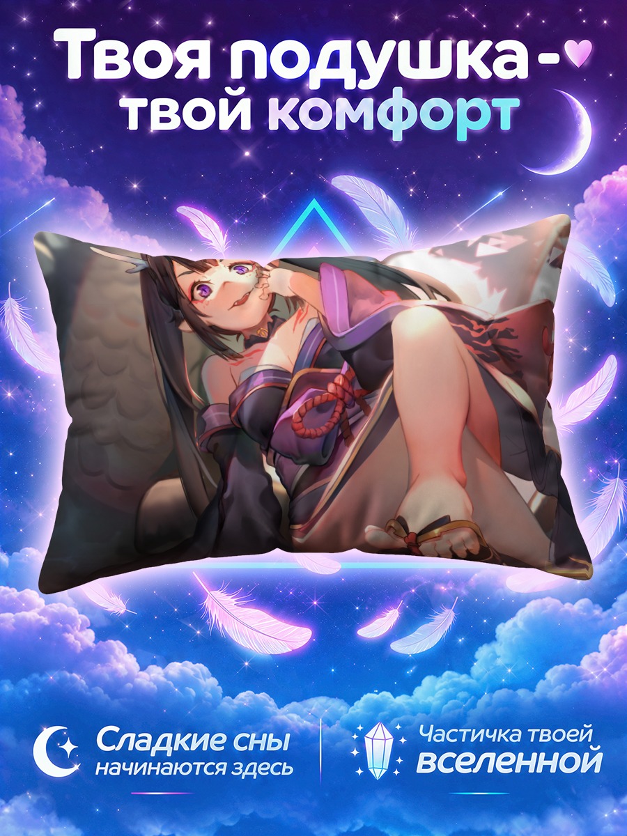 Подушка Девушка-дракон в кимоно