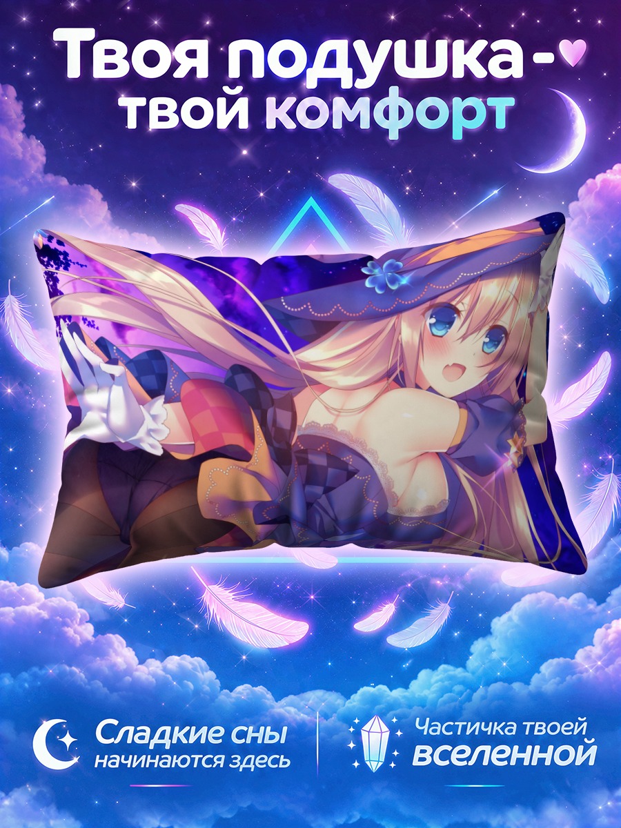 Подушка Трэйн в шляпе