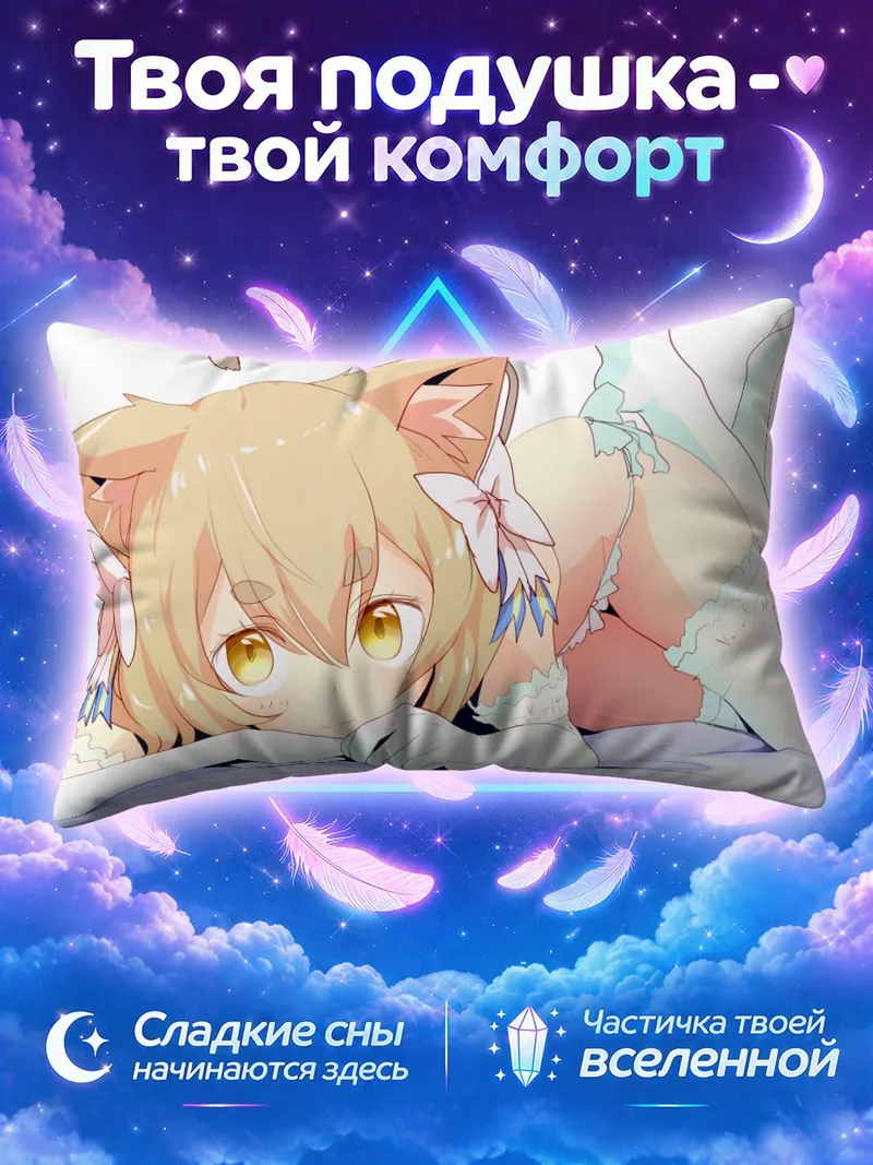 Подушка Феликс Аргайль в кружевах