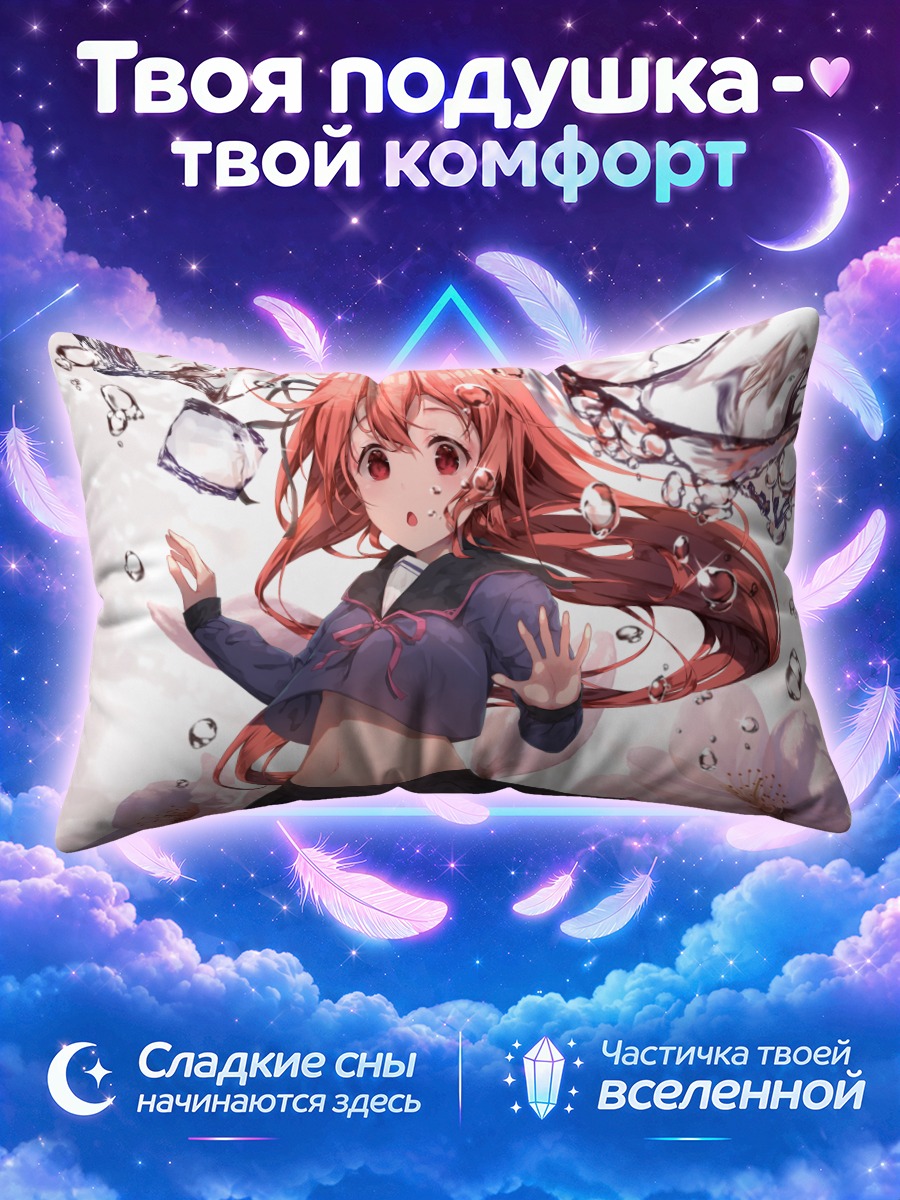 Подушка Узуки в цветах