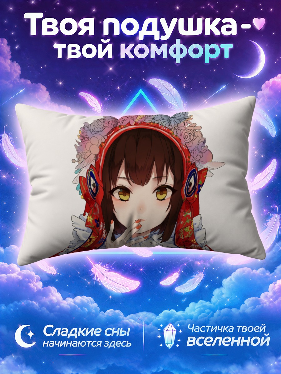 Подушка Чехия в цветах