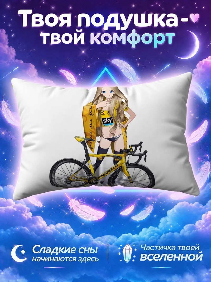 Подушка Блондинка с короной у жёлтого велосипеда