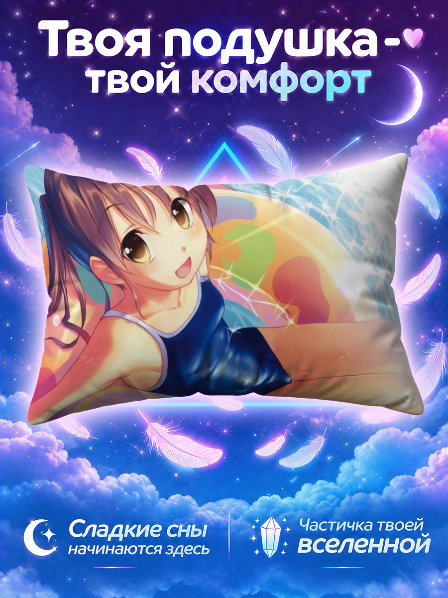 Подушка Девушка на ярком круге