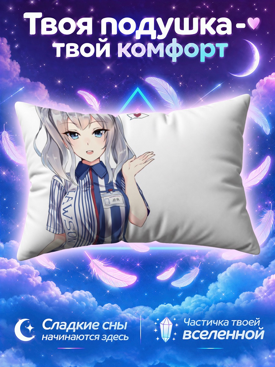 Подушка Касима машет рукой с сердцем
