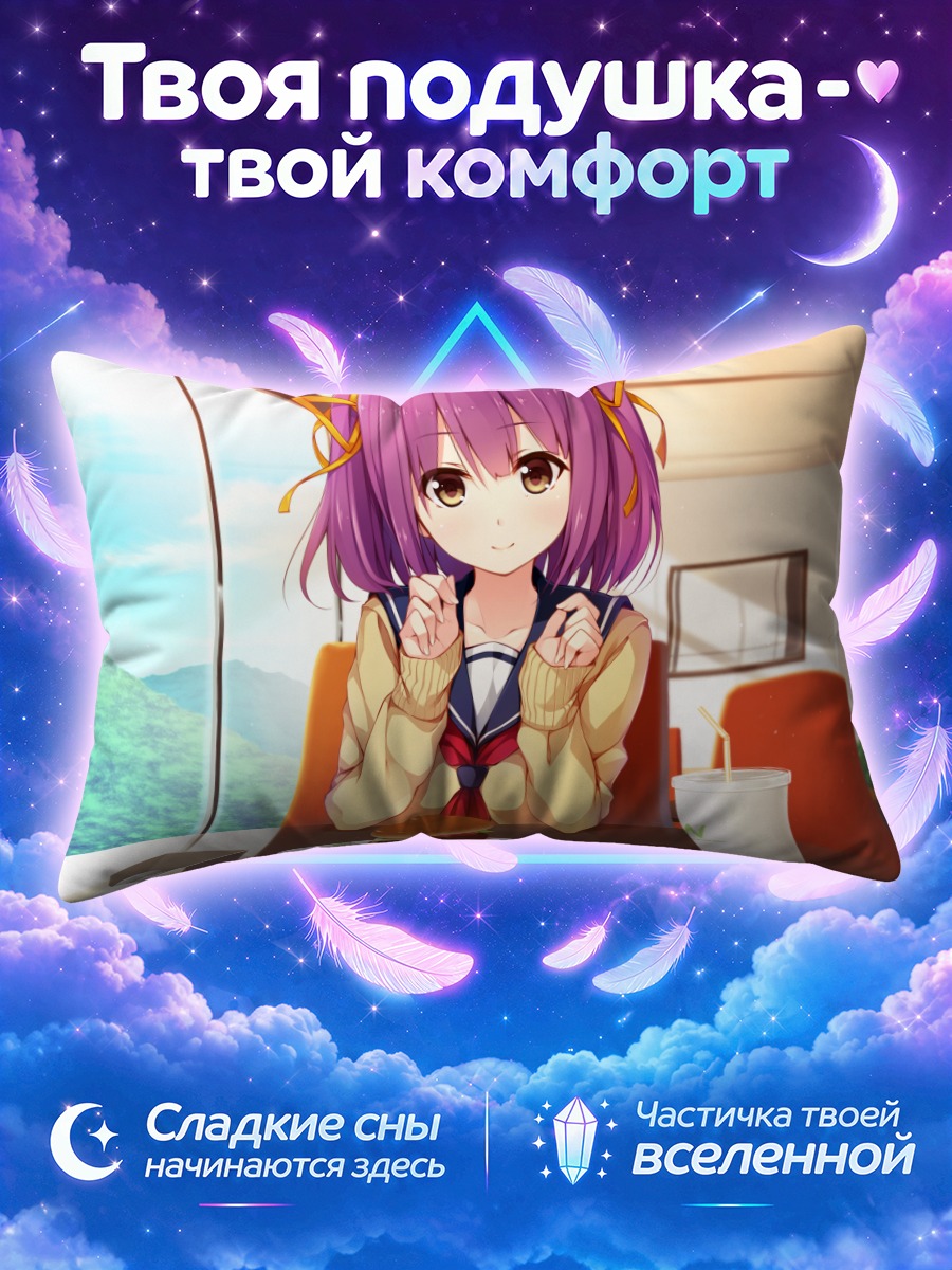 Подушка Ами Цубаки с бургером
