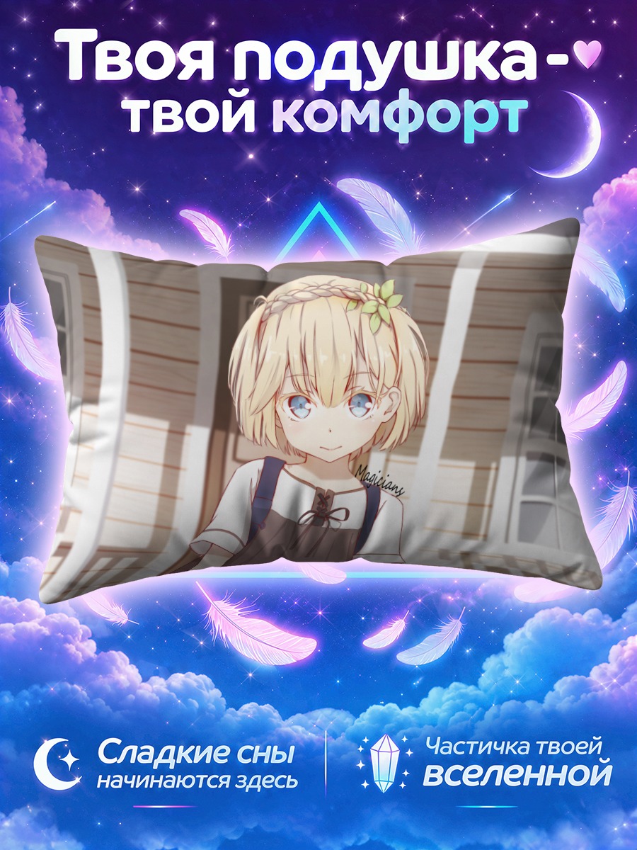Подушка Девочка на веранде