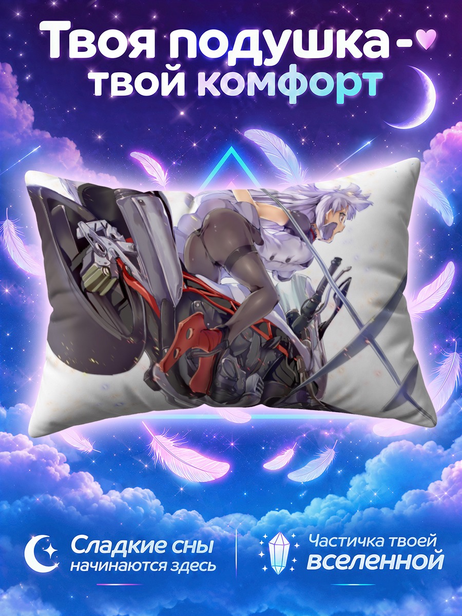 Подушка Муракумо на мотоцикле