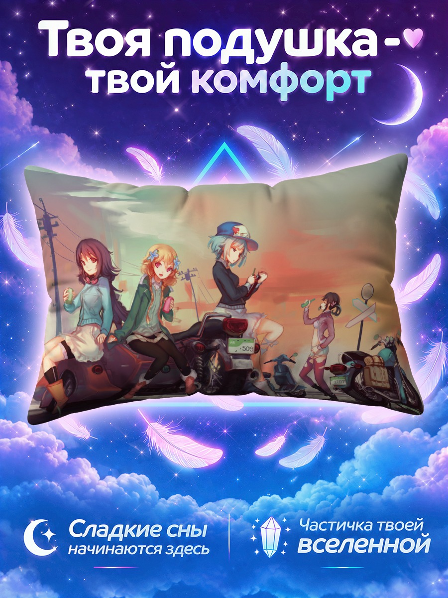 Подушка Роллинг Гёрлз на мотоциклах