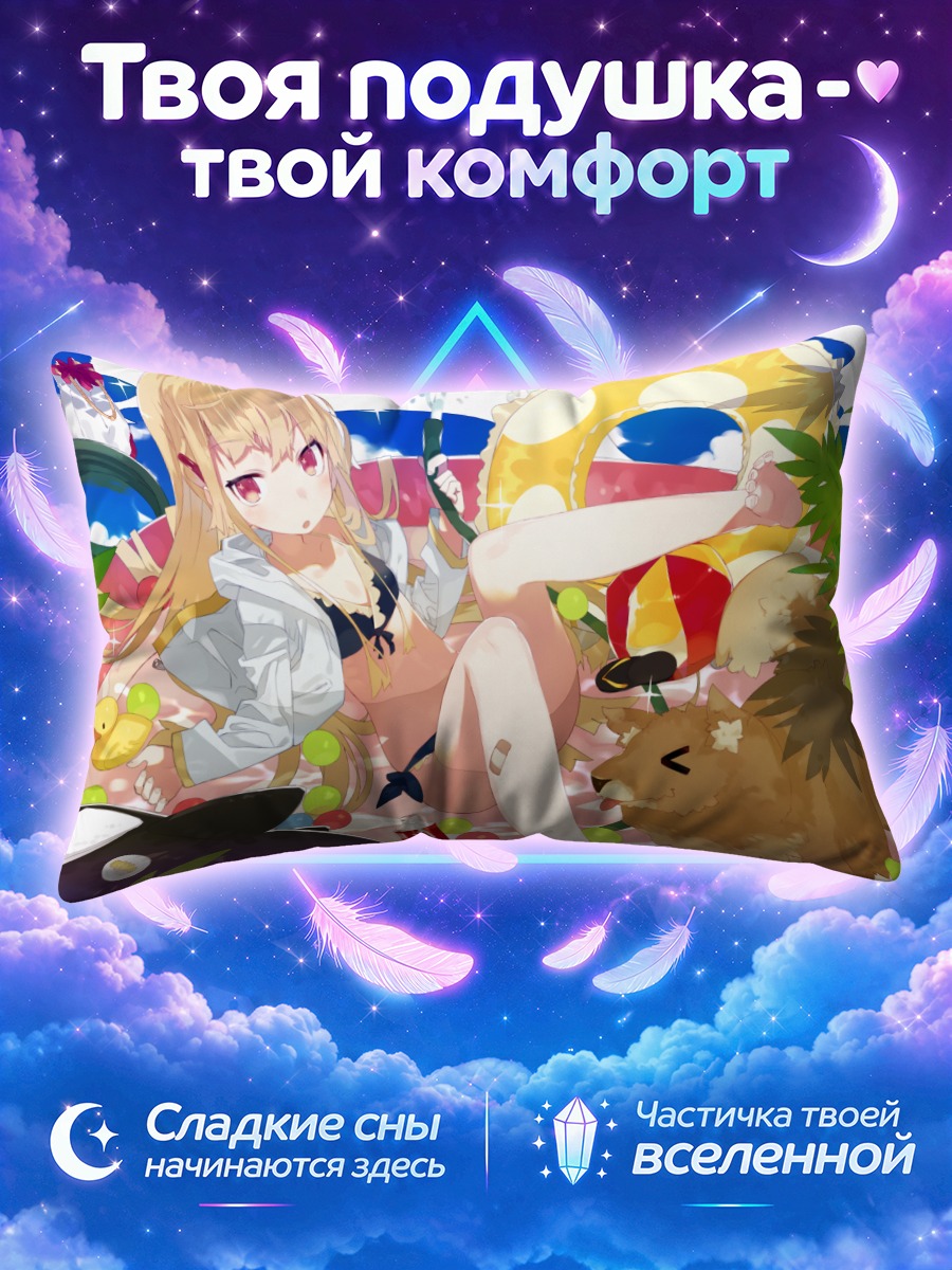 Подушка Блондинка с собакой