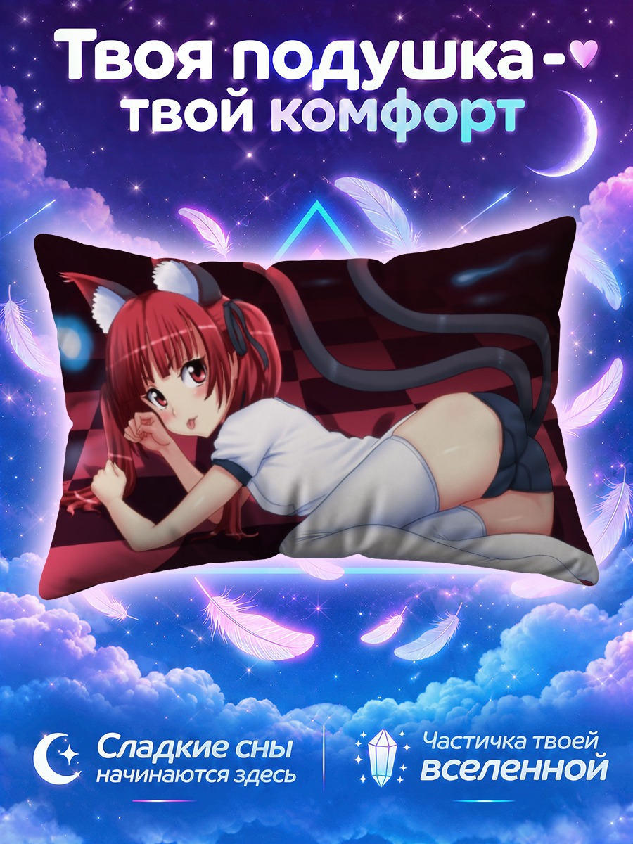 Подушка Рин Каэнбё в белом