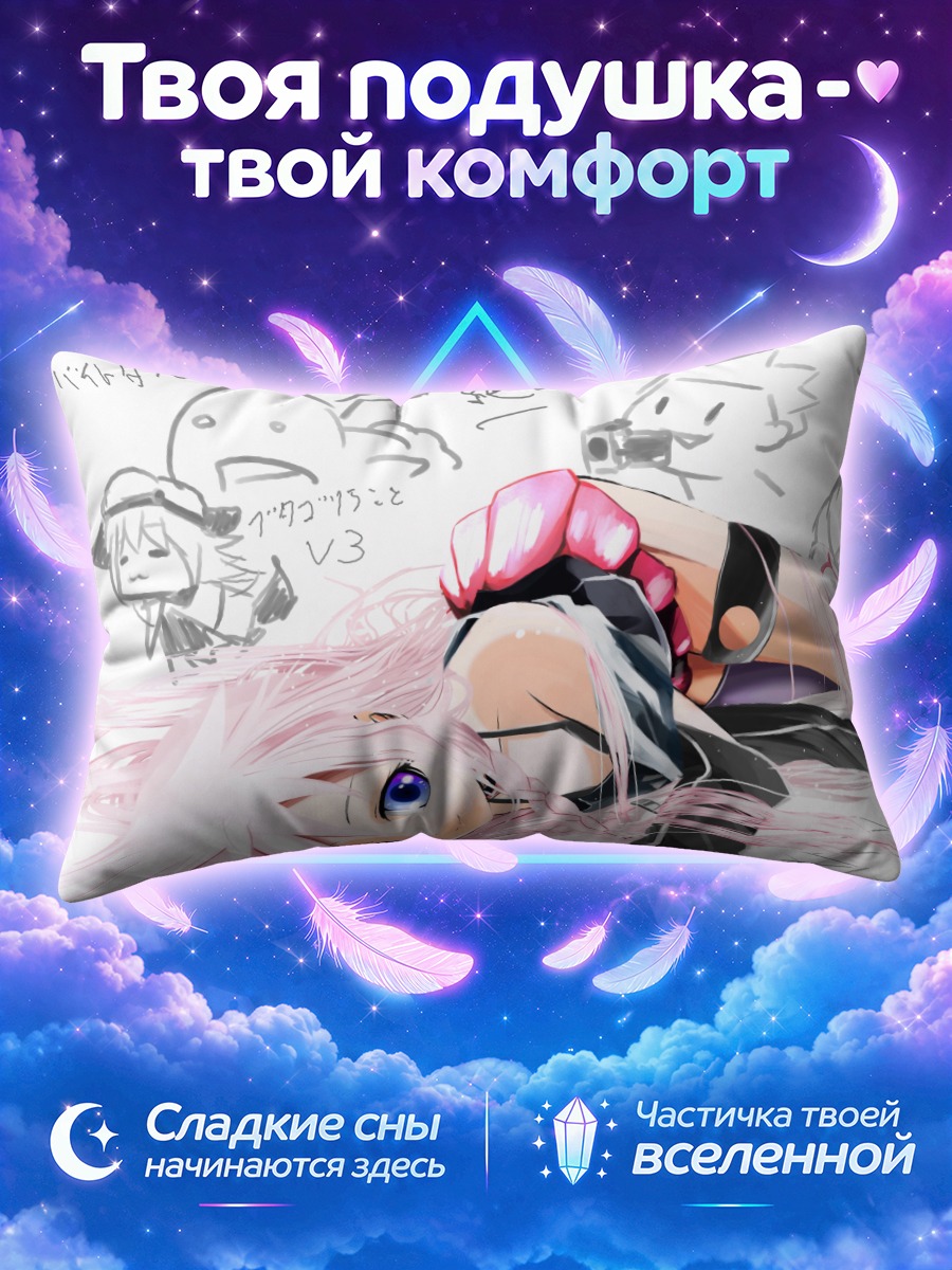 Подушка Иа в набросках