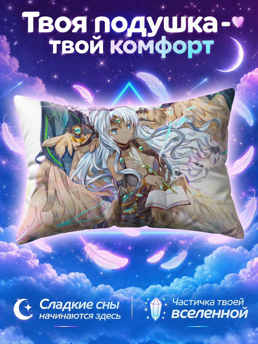 Подушка Метатрон с книгой