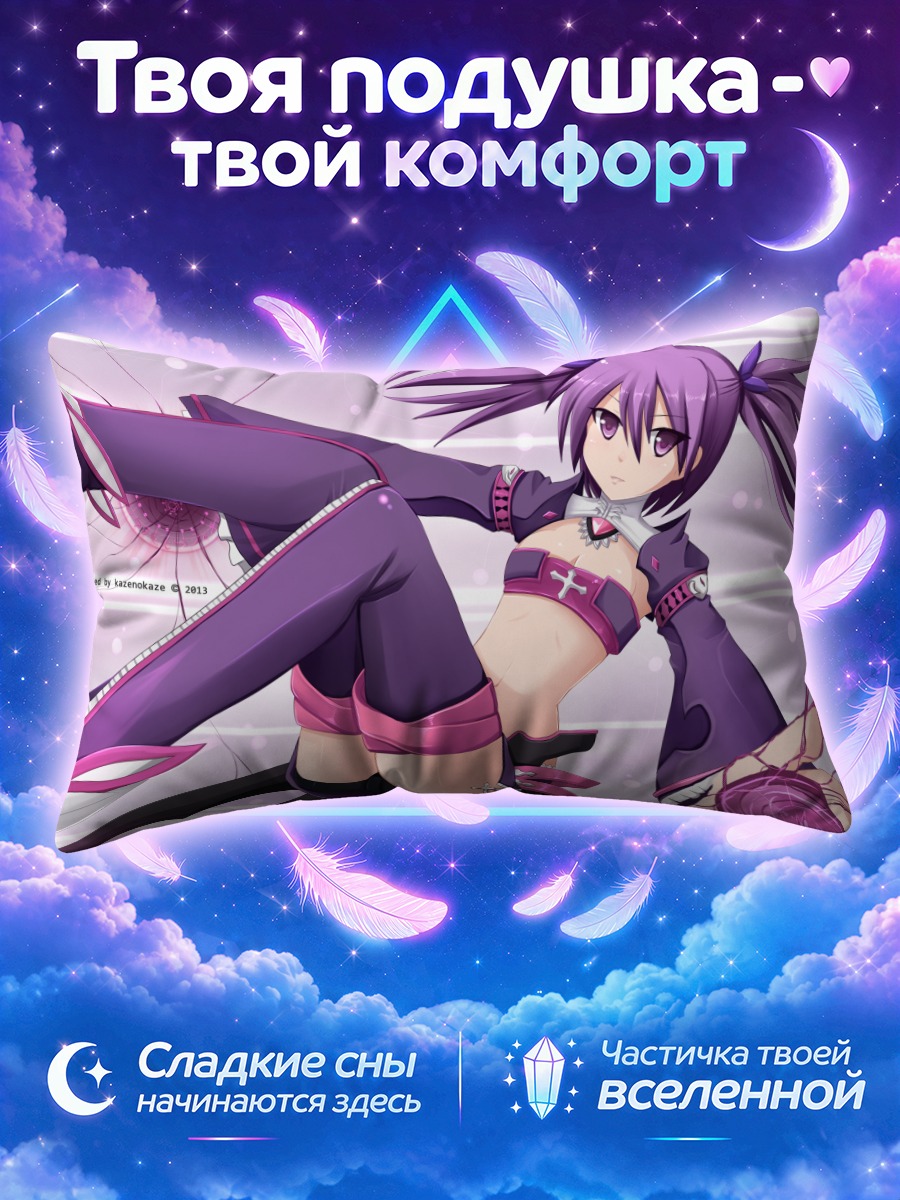 Подушка Айша в фиолетовом
