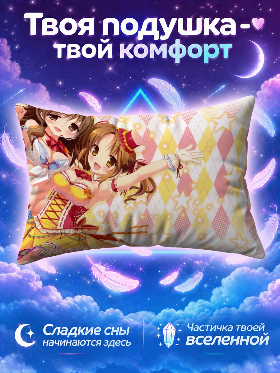 Подушка Две яркие девушки