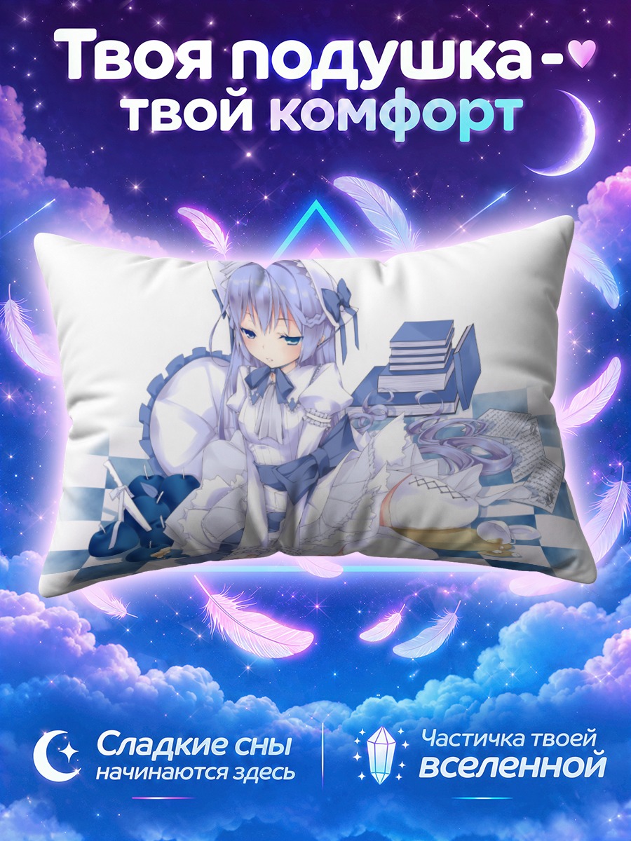 Подушка Девочка в лолите