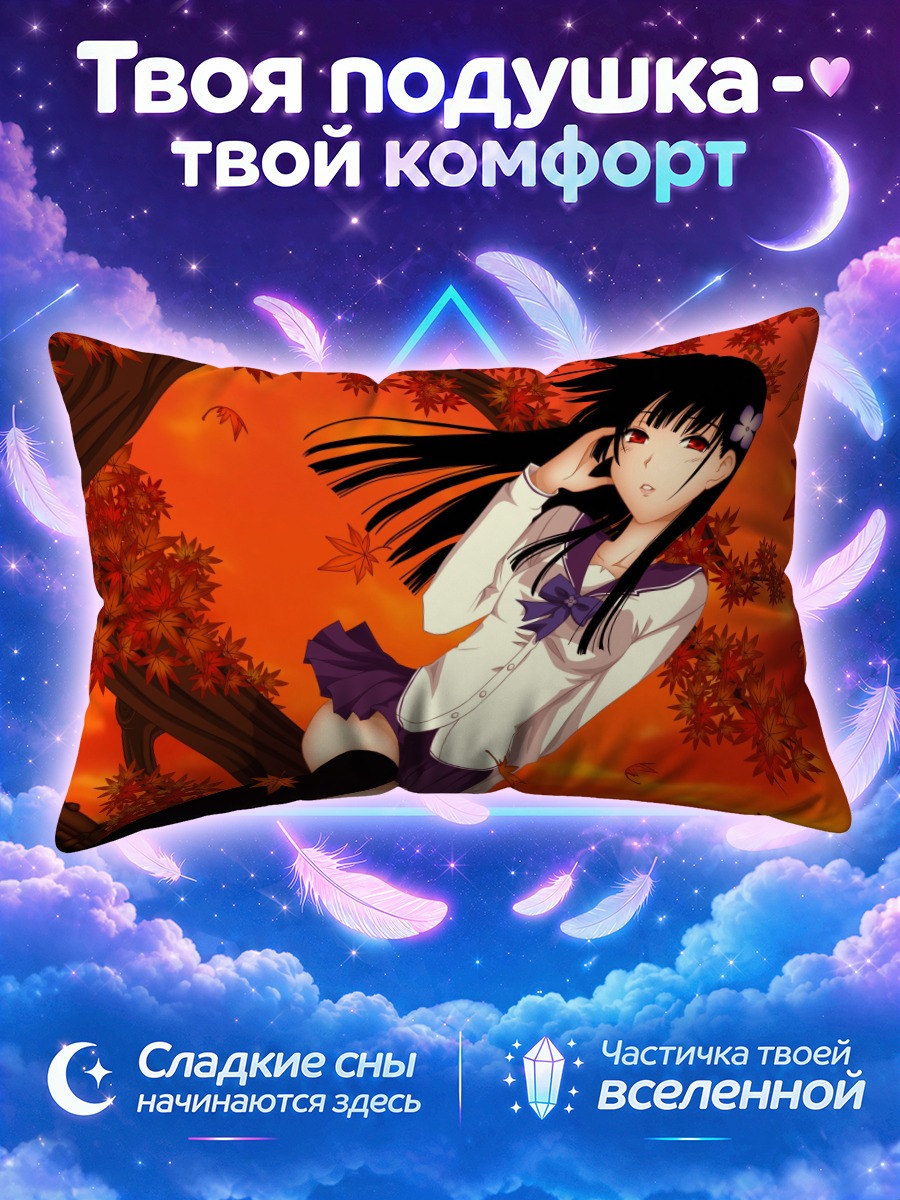 Подушка Реа Санка в кленах