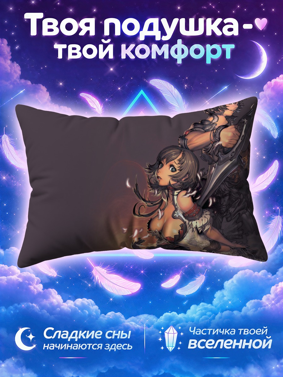 Подушка Магна Карта: Героини