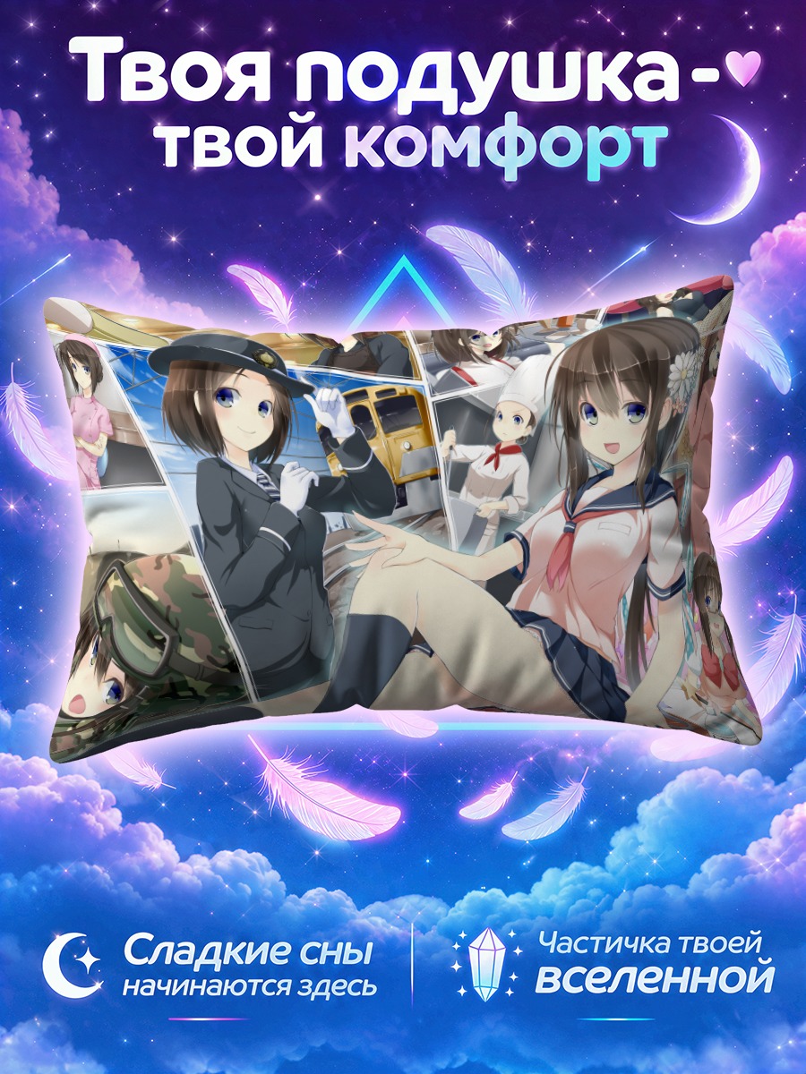 Подушка Девушка с оружием в коллаже