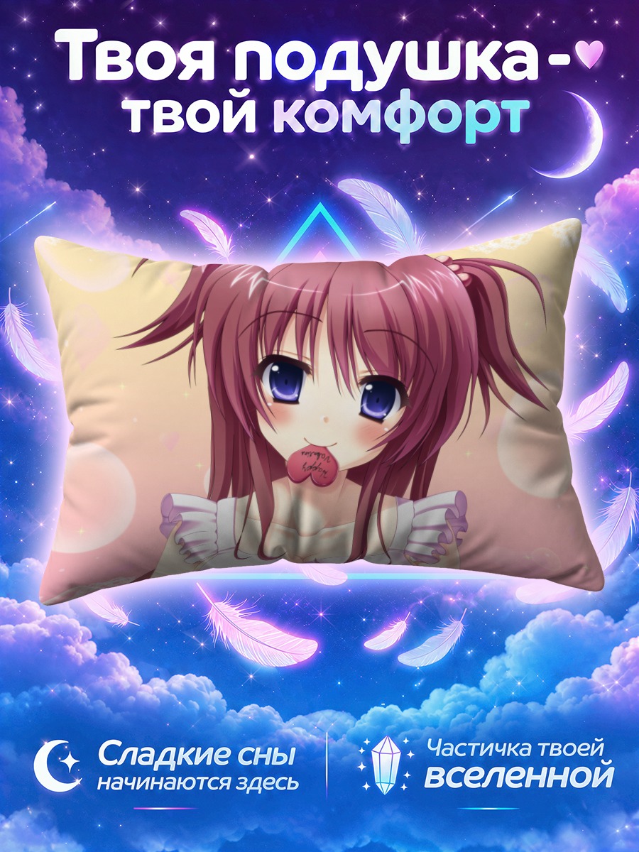Подушка Девушка с леденцом на розовом фоне