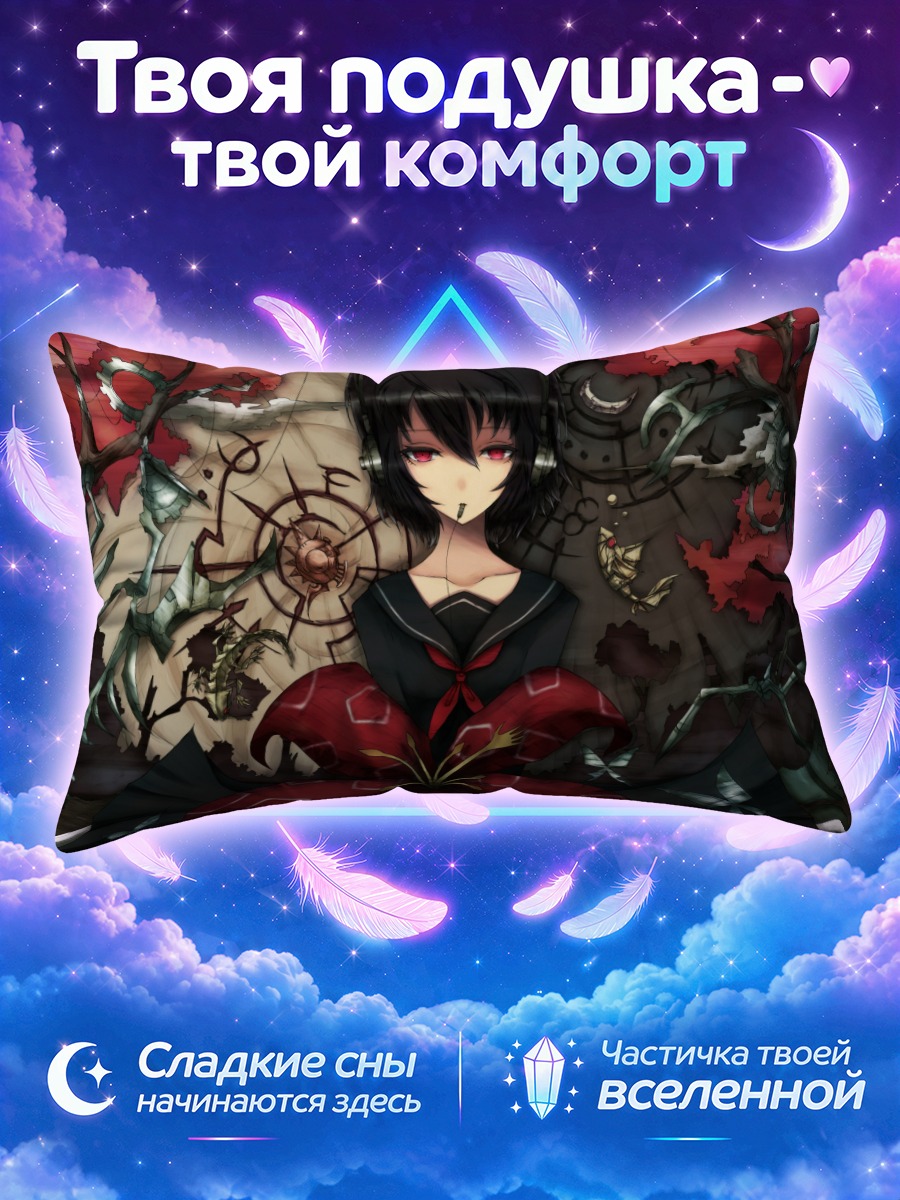 Подушка Нэнэ Нэнэ в красном