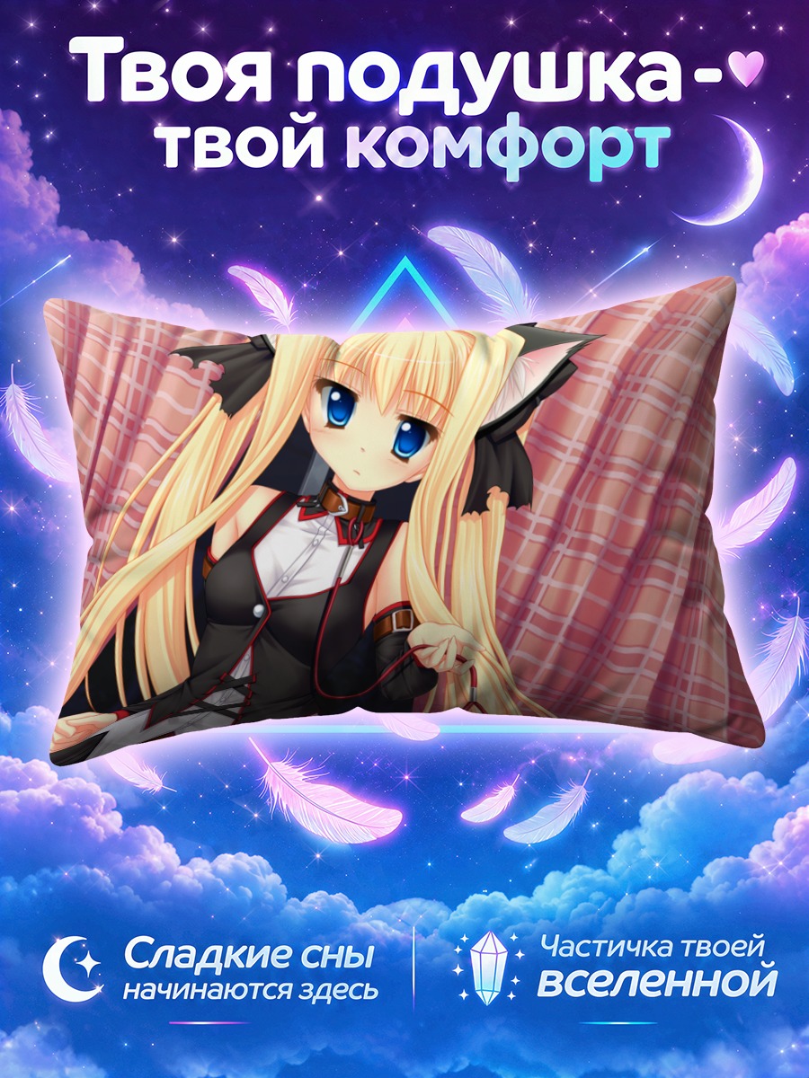 Подушка Мерседес Канон в платье
