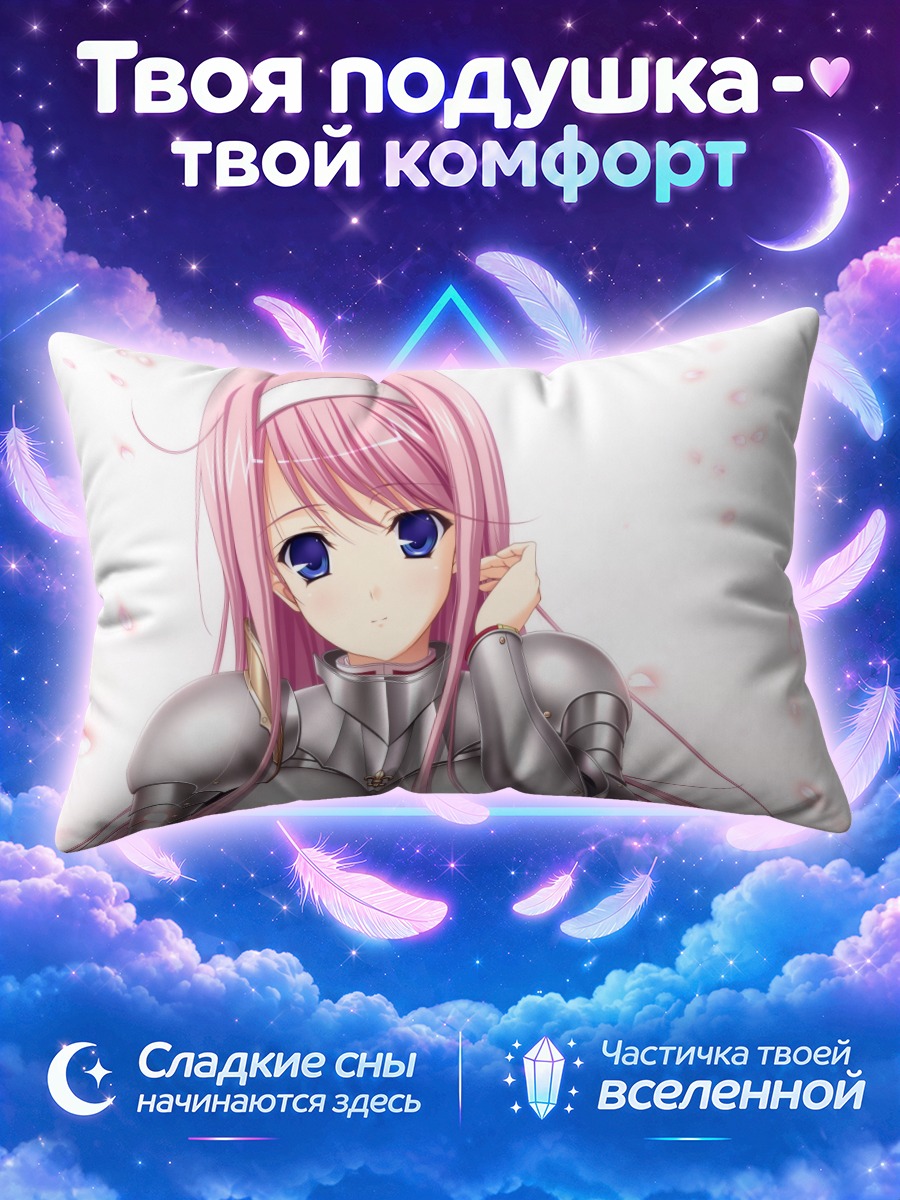 Подушка Мио Кисаки в доспехах