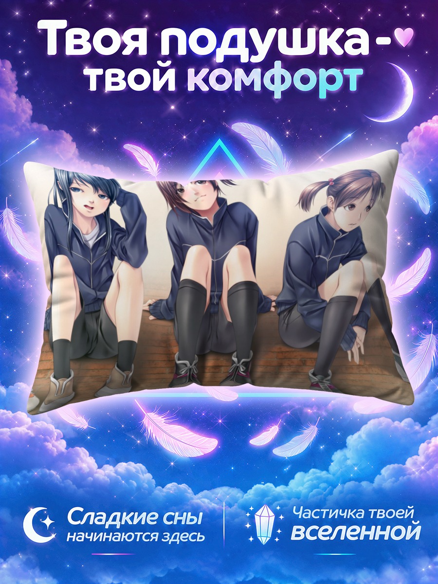 Подушка Девушки в спортивном
