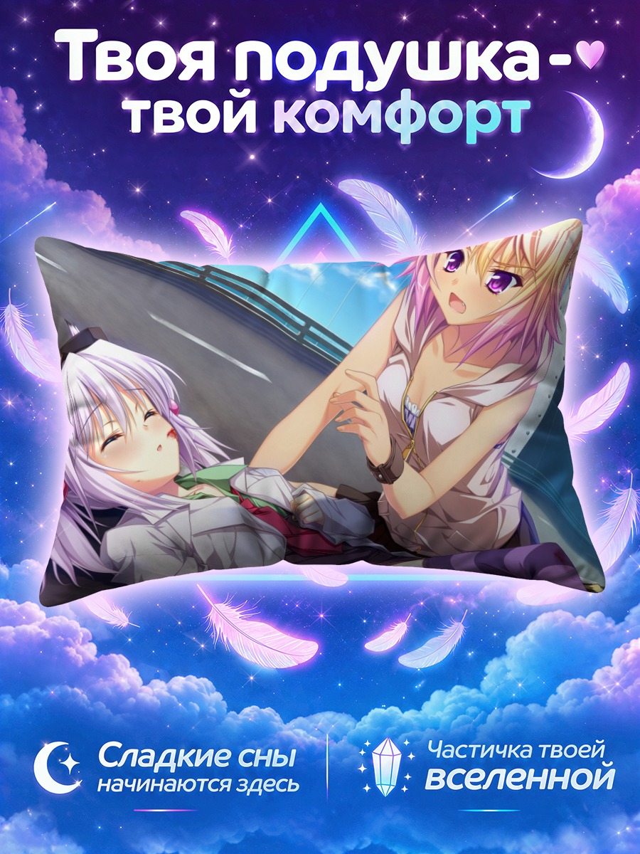 Подушка Тэтора и Доктор Форесто