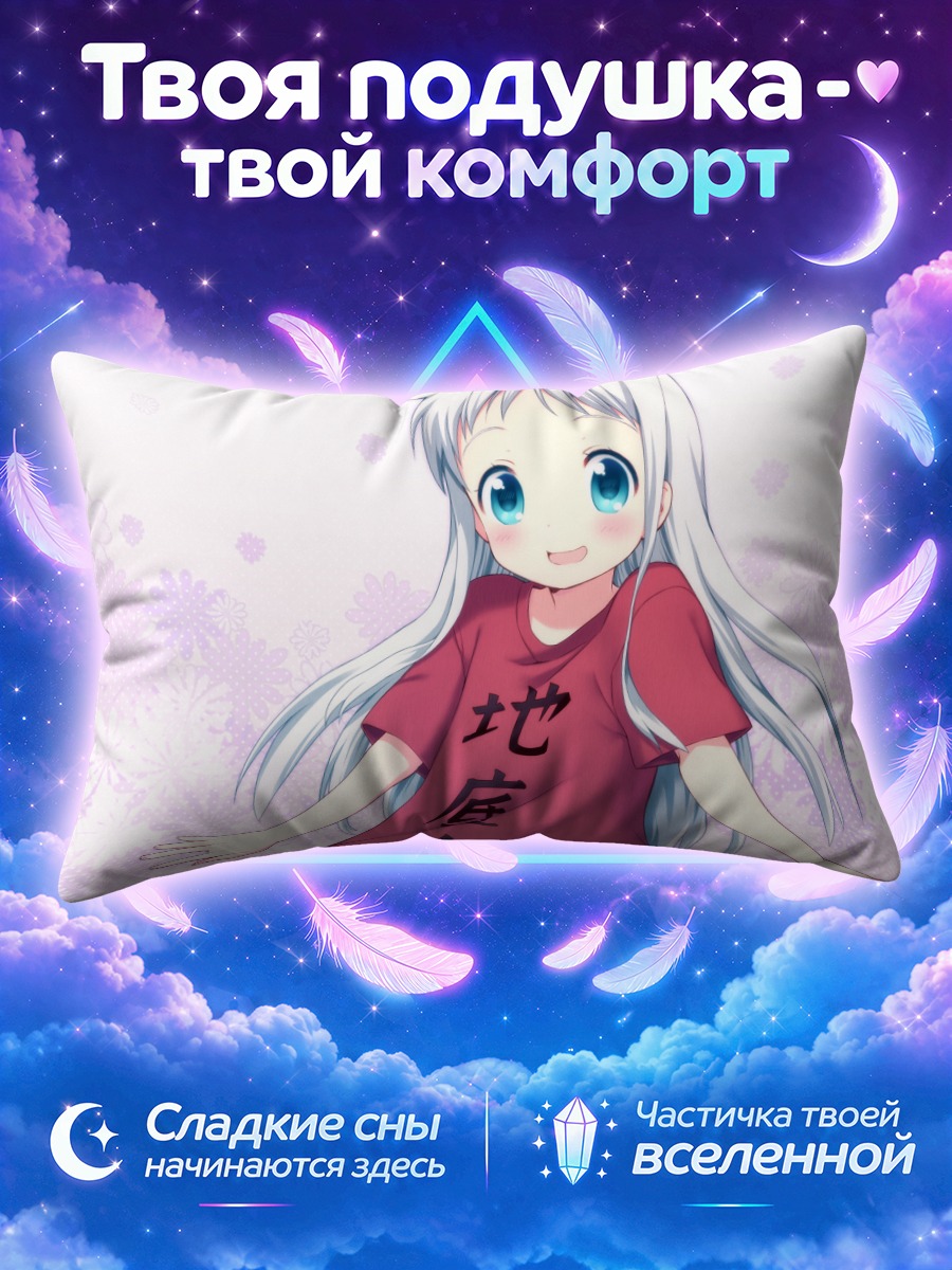 Подушка Мэйко Хонма в красном