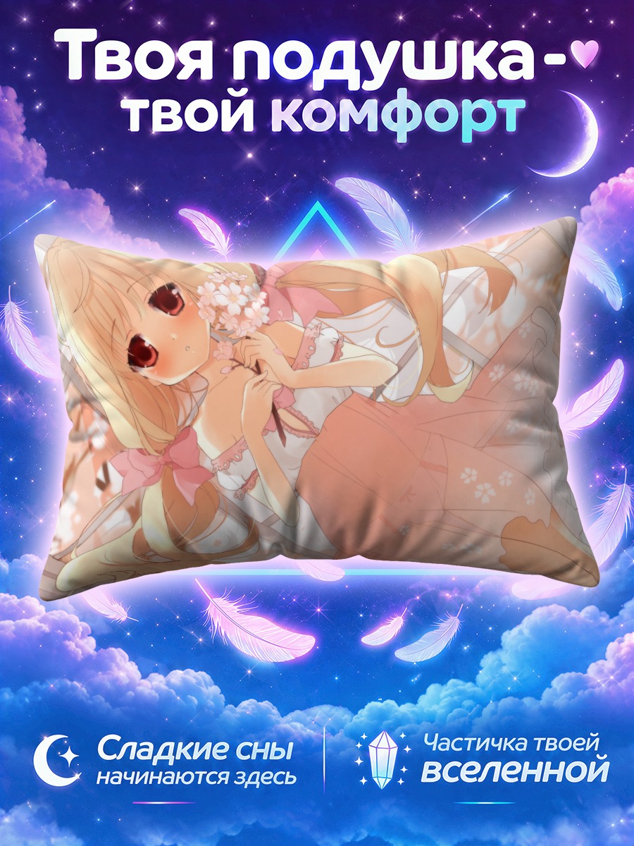 Подушка Кёко Огивара с цветами