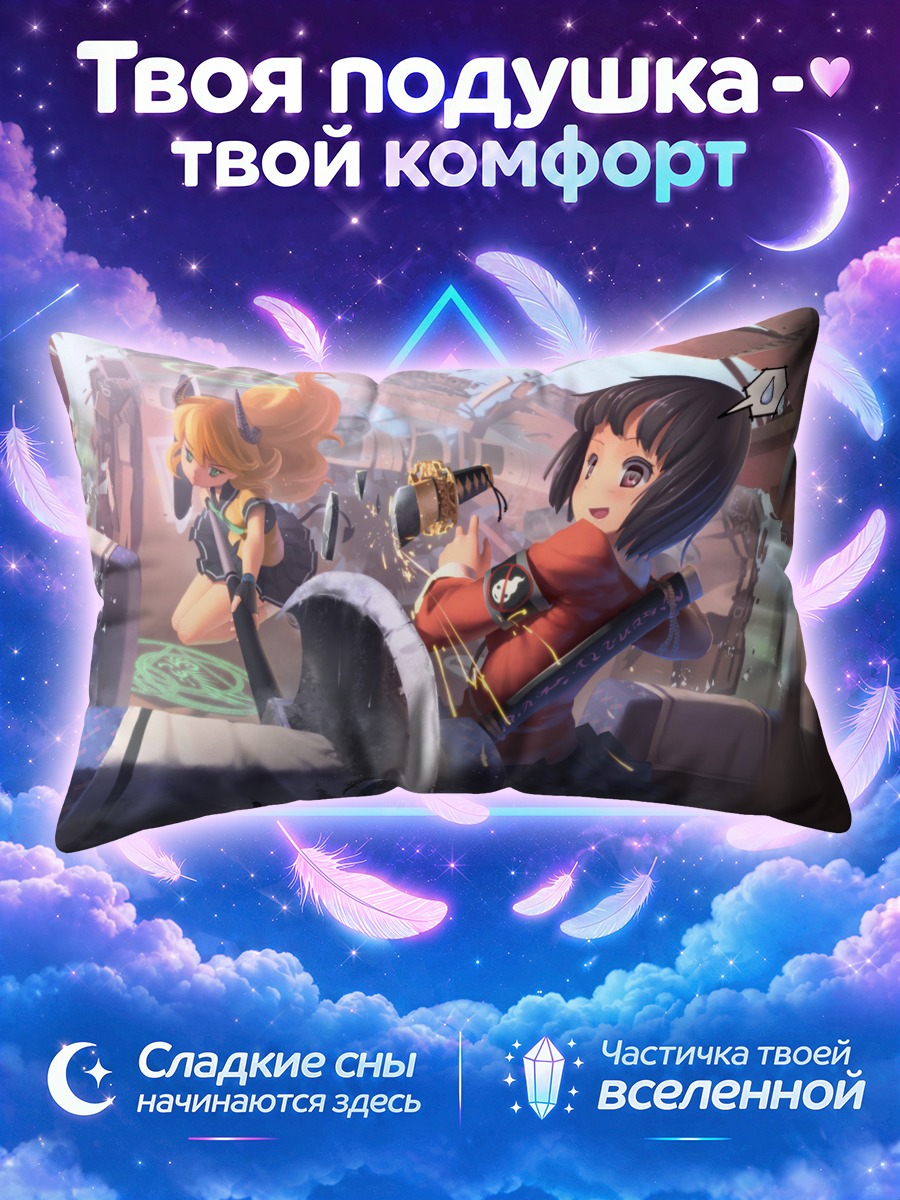 Подушка Девушки на фоне разрушенного города