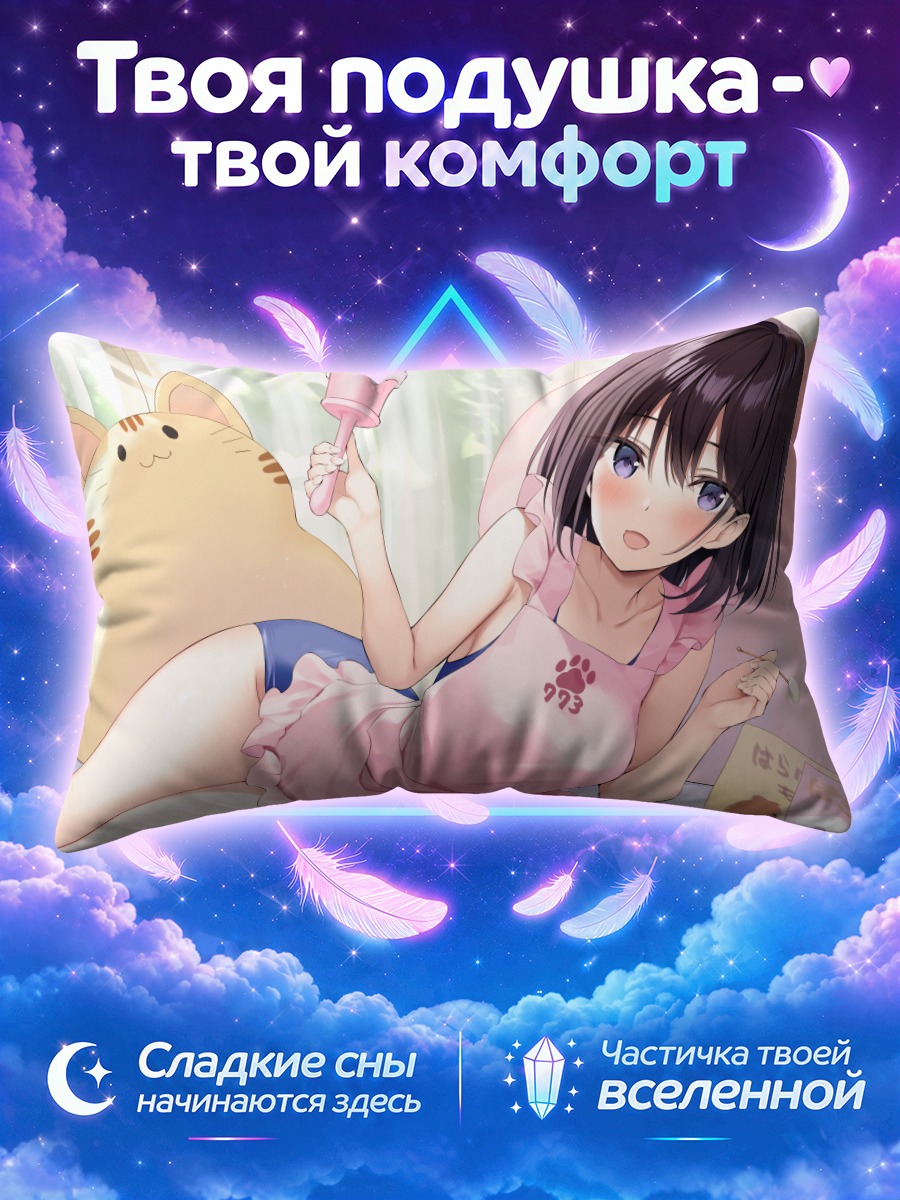 Подушка Девушка в розовом фартуке с игрушечной ложкой