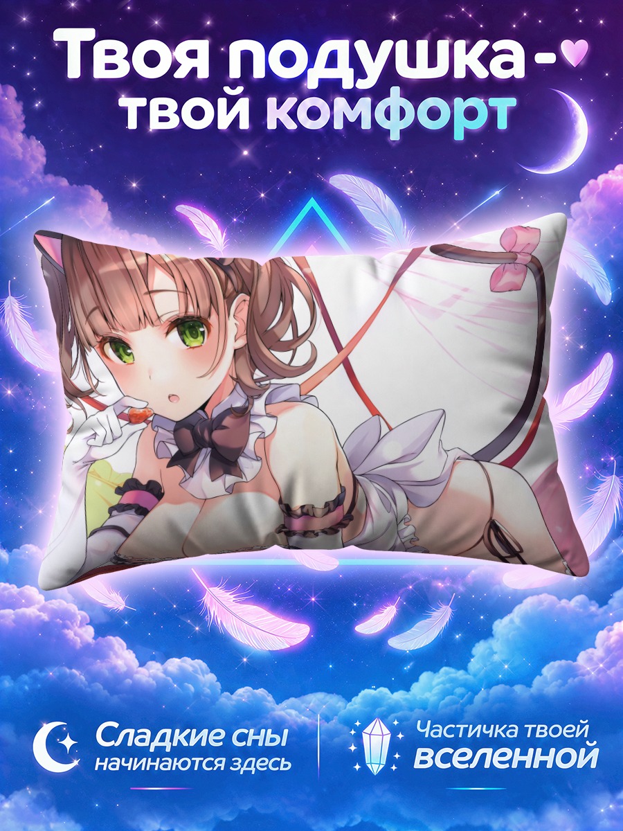 Подушка Кошкодевочка с клубникой в повязке