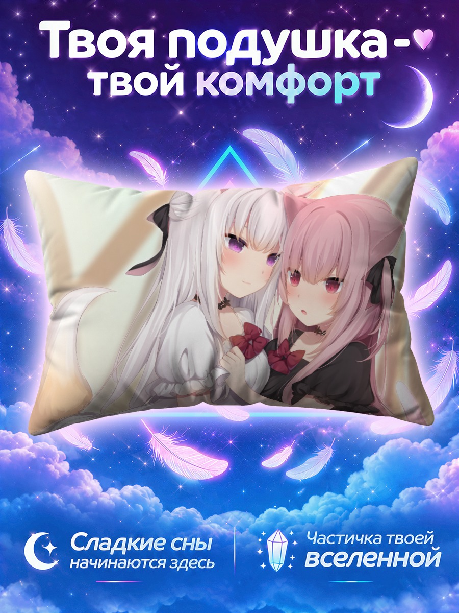 Подушка Лисички в платьях