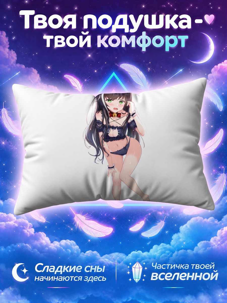Подушка Карил в костюме кошки