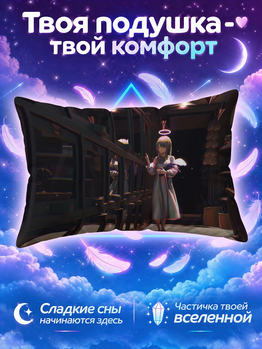 Подушка Ангел в платье