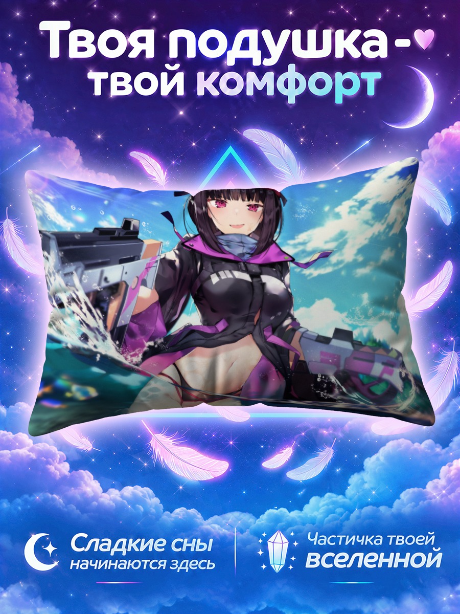 Подушка Осакабе Химе с оружием